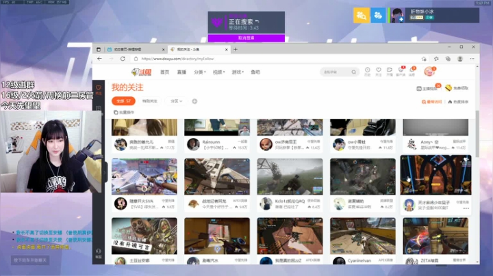【2021-06-03 21点场】冰MMMM：守望环节~