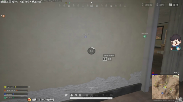 【2021-06-03 22点场】dudu4e嘟师傅：嘟师傅de深夜食堂~学技术还得看这