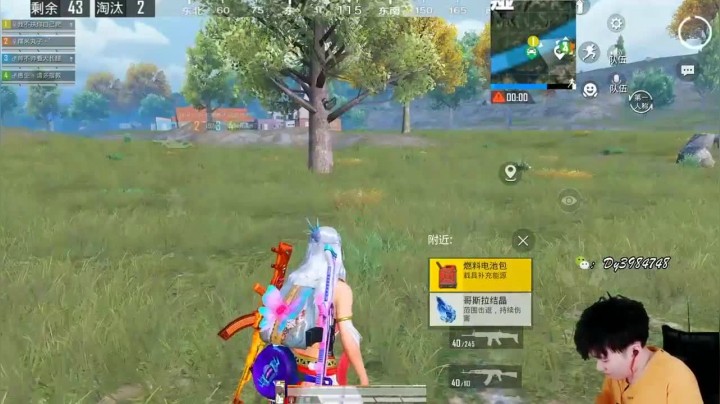 10杀吃鸡，硬核救人，您能先放个烟吗，我有点慌