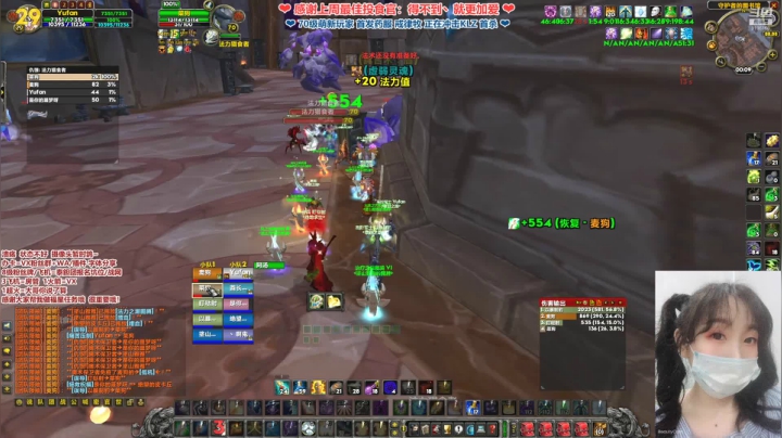 【泰鉭之路】国服KLZ首杀视频22