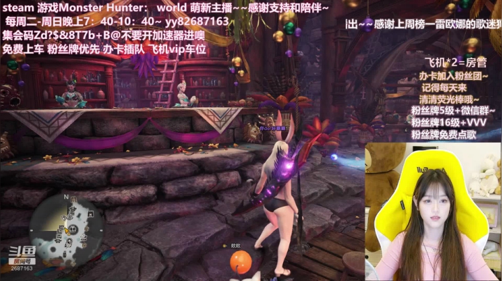 陆十姒2021_06_04直播录像