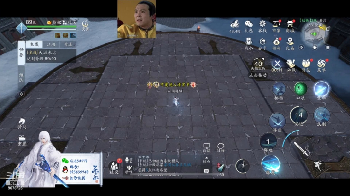 【2021-06-01 15点场】乐乐阿ovo：太白白白白白