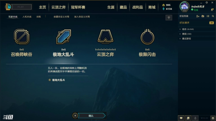 【2021-06-04 02点场】新月大月牙Aojia：大月牙：精致卡尔玛