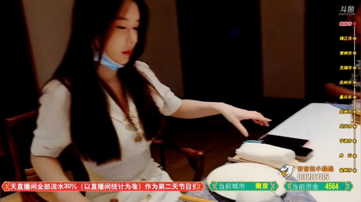 【2021-06-04 12点场】洪湖小肖：全国行第一站（南京）