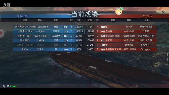 【2021-06-03 23点场】風雲肥羊：風雲肥羊的直播间