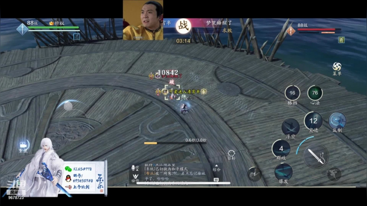 【2021-05-31 09点场】乐乐阿ovo：太白白白白白