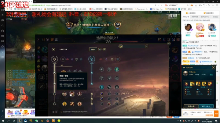 【2021-06-04 08点场】临界：临界：峡谷之巅冲分