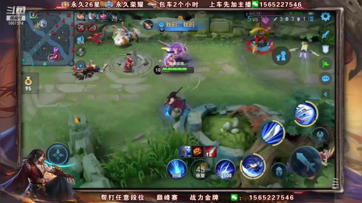 【王者荣耀】木木爱吃橘子的精彩时刻 20210604 12点场