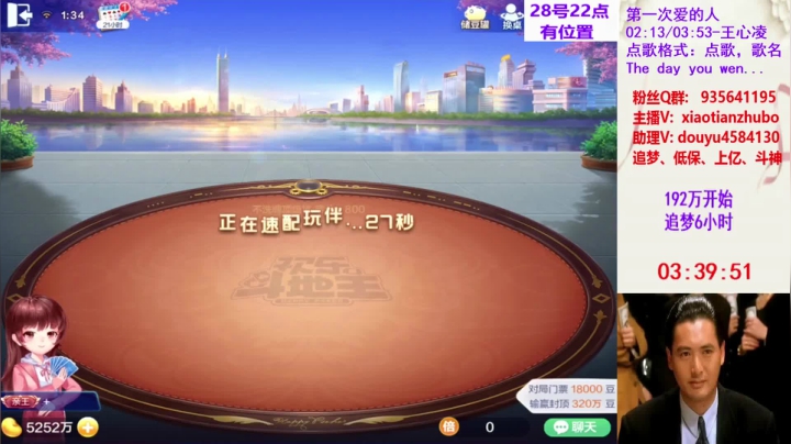 不洗牌精彩对局124