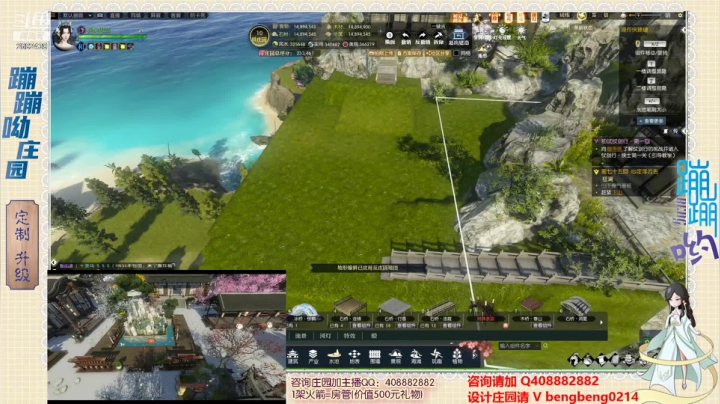 【2021-06-01 15点场】蹦蹦呦：设计庄园  升级庄园