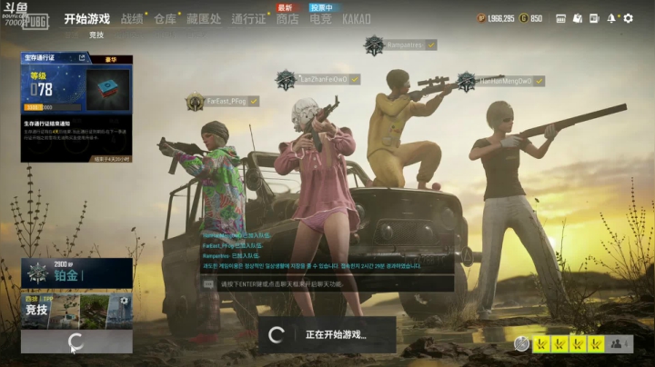 【2021-06-04 12点场】蓝战非OvO：新赛季上分高手