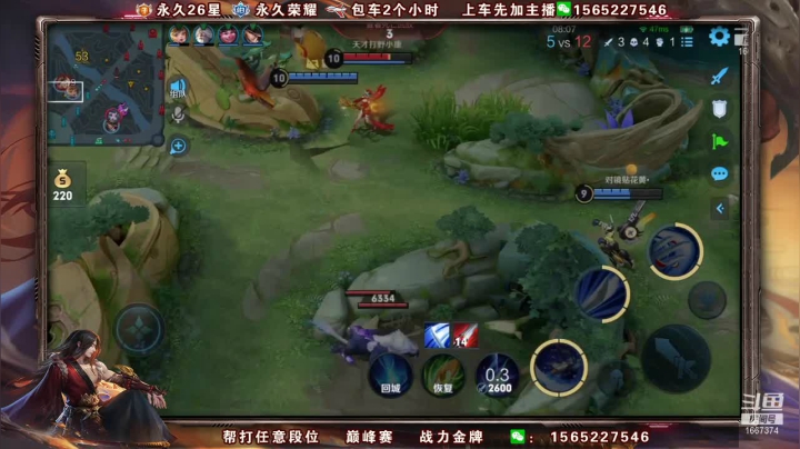 【王者荣耀】木木爱吃橘子的精彩时刻 20210604 12点场