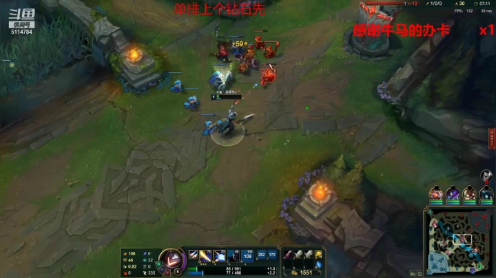 【英雄联盟】孟德兄u的精彩时刻 20210604 05点场