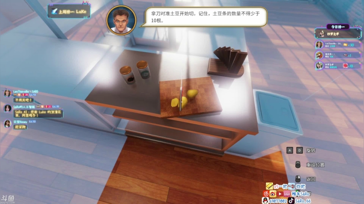 【2021-06-04 03点场】SARO๑：❤️午夜心灵治愈！北美~❤️