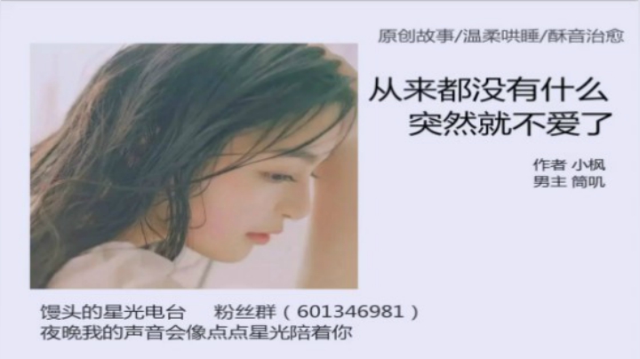 从来就没有什么突然不爱了