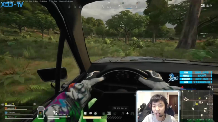 我在斗鱼看Xleft小叮当直播绝地求生