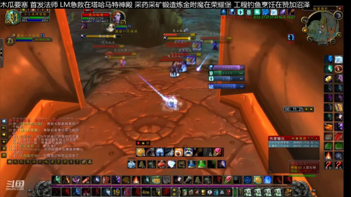 【2021-06-03 22点场】小小巫师学徒：木瓜要塞 双法（采）奴隶围栏