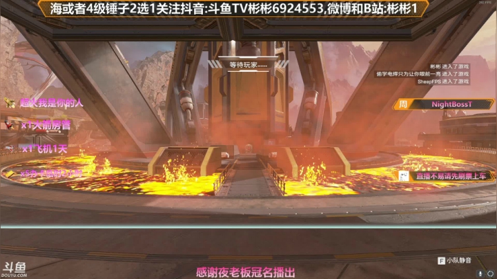 【2021-05-28 21点场】插秧王丶彬彬：莽夫车队（有车位）
