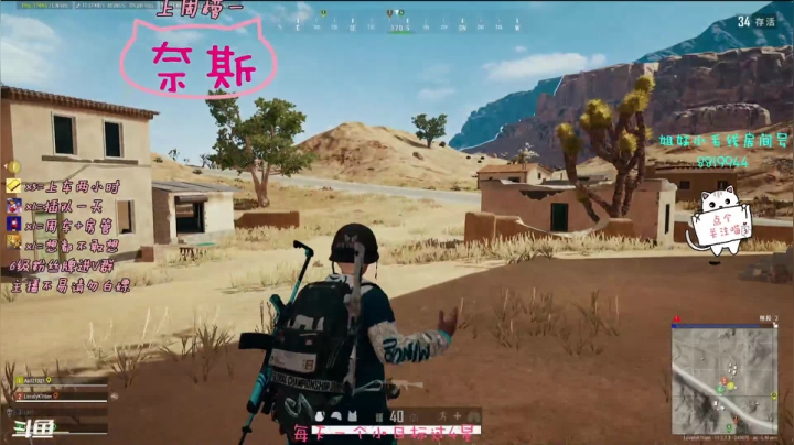 【2021-05-31 08点场】小懒猫爱吃鸡：准备好和憨憨一起送快递了嘛