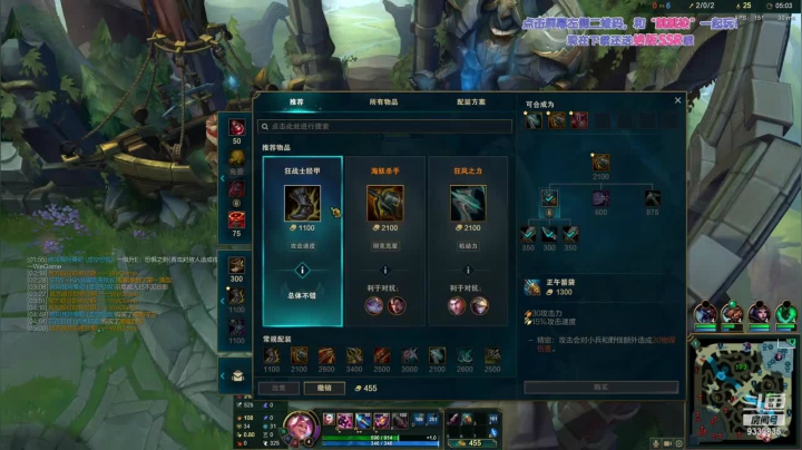 7-1金克丝，小秀一波