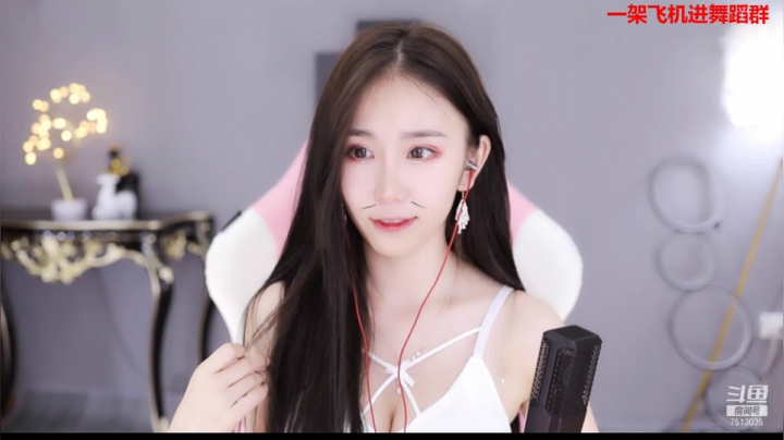 【2021-06-04 14点场】熊小怡呀：想你的白天黑夜