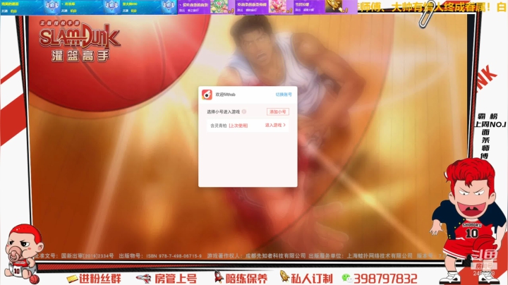 【2021-06-02 23点场】Superstar丶大辉：铁子们！一起并肩作战！共同进退！