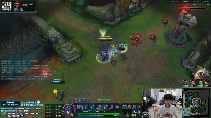 【英雄联盟】金咕咕金咕咕doinb的精彩时刻 20210604 00点场