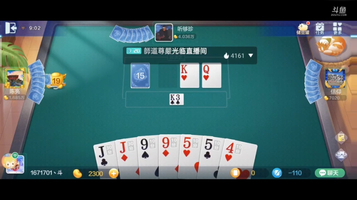 【2021-06-04 08点场】1671701丶斗神主播187：【斗神主播】S15赛季7月1日结束！