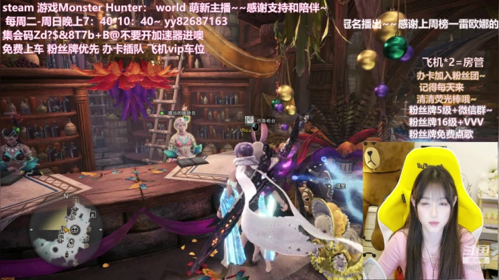 陆十姒2021_06_04直播录像