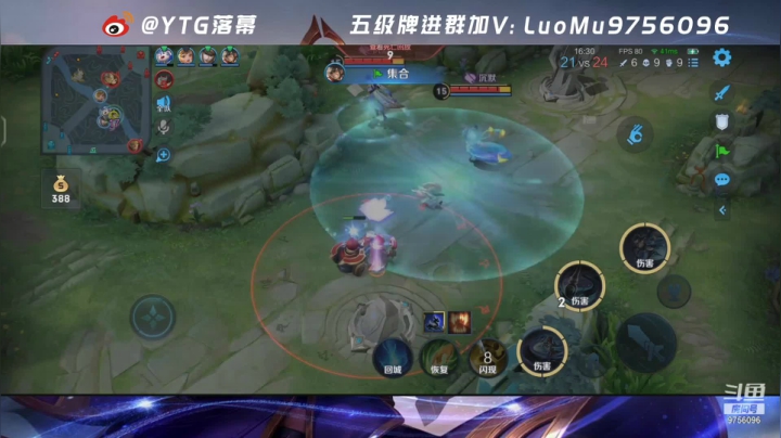 【2021-06-04 03点场】YTG丶落幕：小野王环节