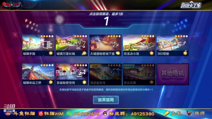 【2021-06-03 21点场】Dy丶怀缅阿：组排上车冲分！