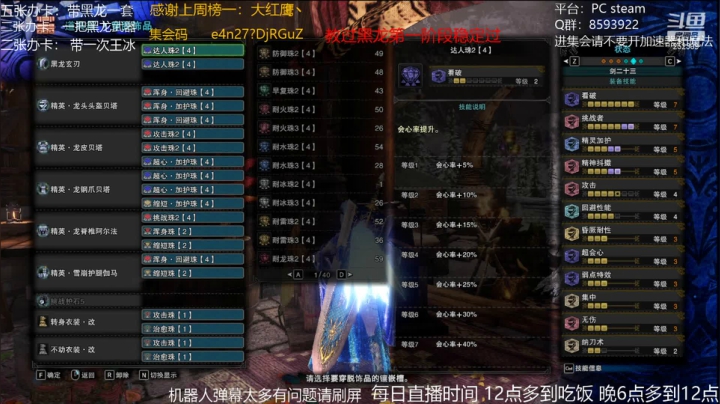 小飞碟2021_06_04直播录像