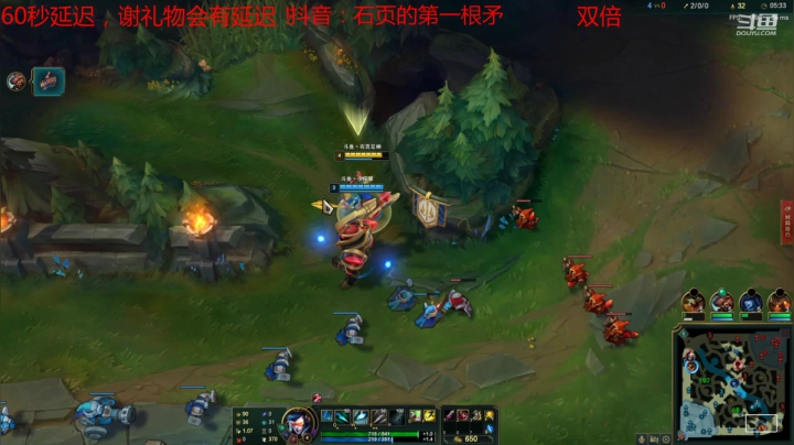【2021-06-04 15点场】石页的第一根矛s：石页:峡谷冲第一，请不要窥屏BAN英雄！
