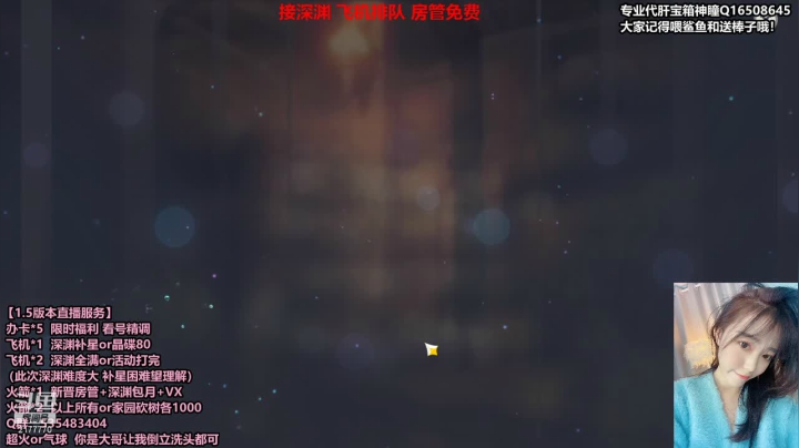 【2021-06-02 00点场】初初大小姐：【苏御】超强理解  精细看号