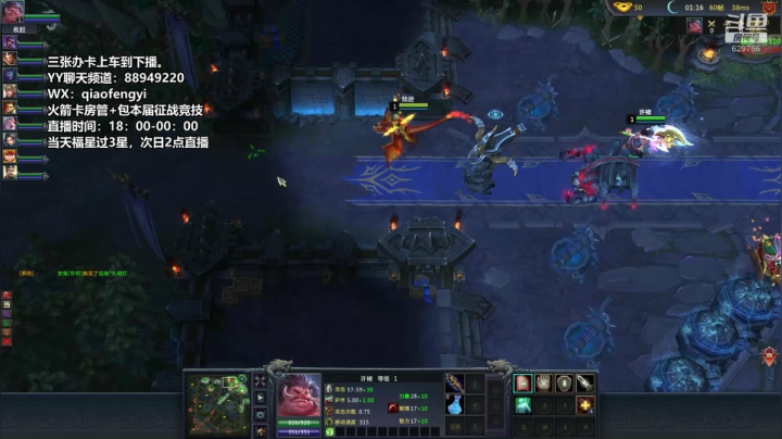 【2021-05-27 18点场】CooL丶毅宝：英霸官渡：开开心心玩游戏。