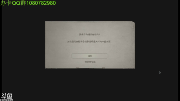 【2021-06-04 01点场】咸鱼超人小D：深夜娱乐时间~