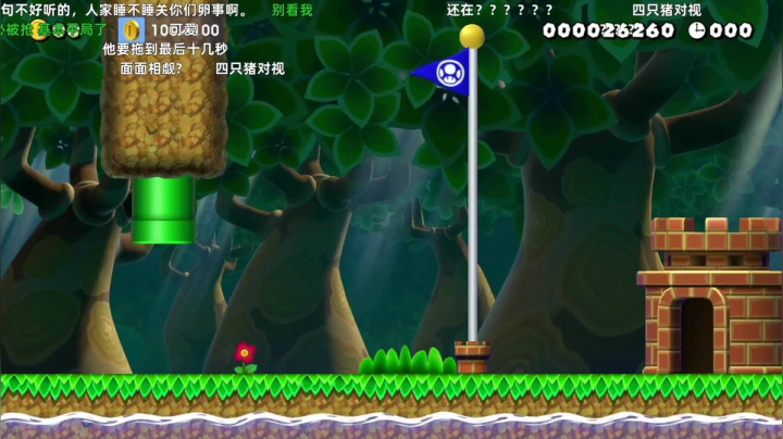 【KazeLink 马里奥制造】2021-06-04 14:00:37-2021-06-04 14:15:38