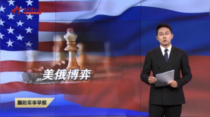 俄媒：美军对美在欧核武器基地信息泄露展开调查