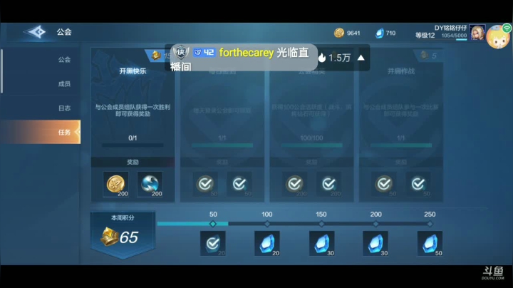 【2021-05-28 08点场】铭铭仔仔：战争怒吼那是针不戳！