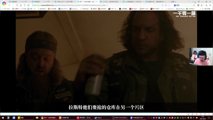 我在斗鱼看pigff直播绝地求生