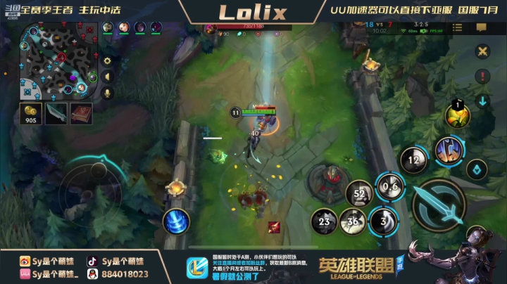 【2021-06-04 09点场】sy是个萌妹：中法，乱杀时间