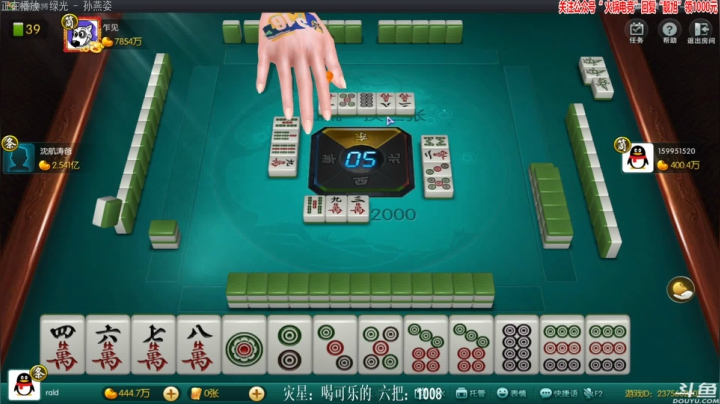 【欢乐麻将】靓旭的精彩时刻 20210604 21点场