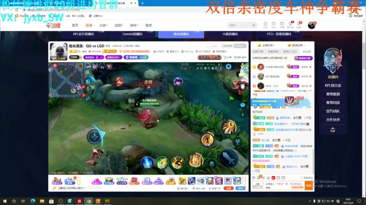 【2021-06-03 23点场】A趣趣趣趣：【A趣】双倍亲密度冲车神
