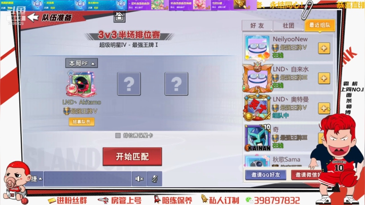 【2021-06-02 00点场】Superstar丶大辉：铁子们！一起并肩作战！共同进退！