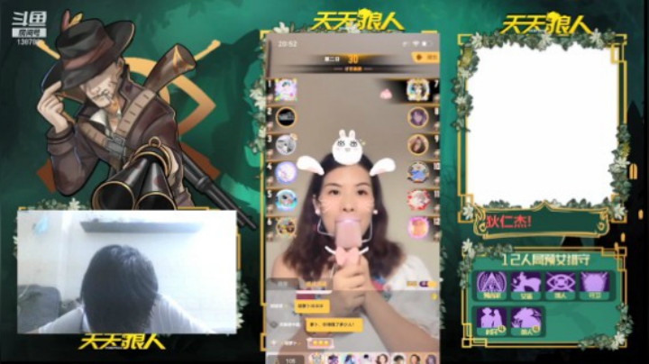 【狼人杀】天狼官方才艺赛6.4-20点场