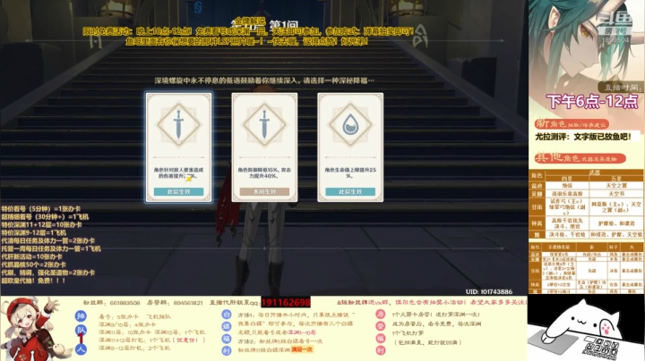 【2021-06-03 17点场】西红柿淡炒蛋：特价深渊看号仅需1张办卡！还有免费活动