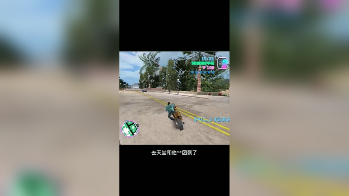 嫌我更得慢是吧！过几天就直播 一晚上通关