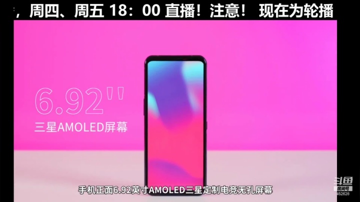 【数码科技】科技美学中国的精彩时刻 20210604 00点场