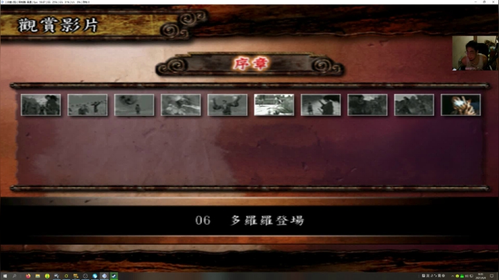 【2021-06-03 23点场】章随便先生：多罗罗UP~