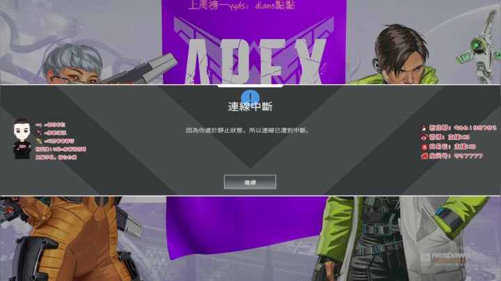 【2021-06-04 16点场】x8N1ce：【x8】猎杀之路！